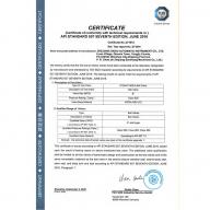 球閥防火證書(shū) 1