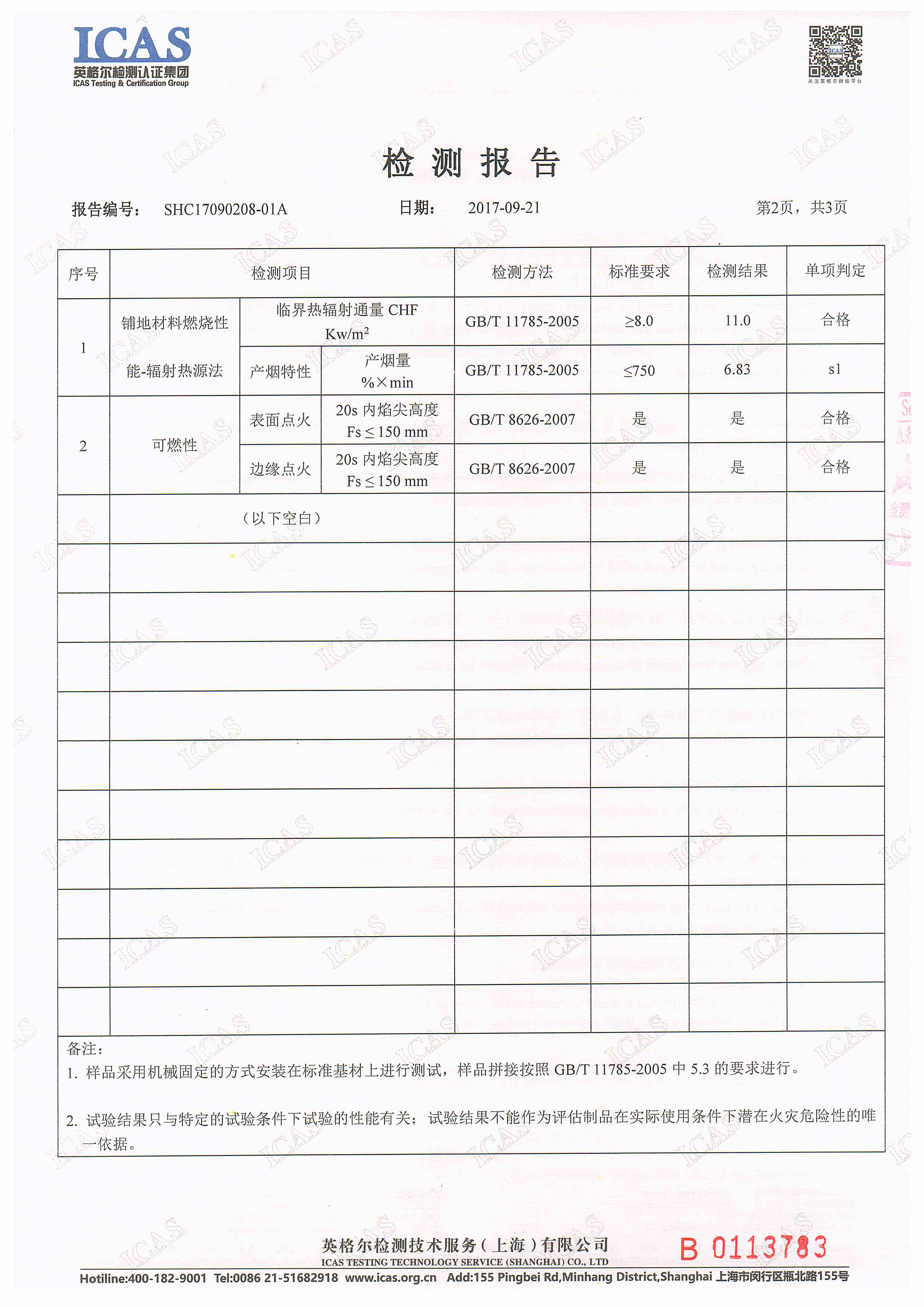 �s�u(y��)�Y�|(zh��)