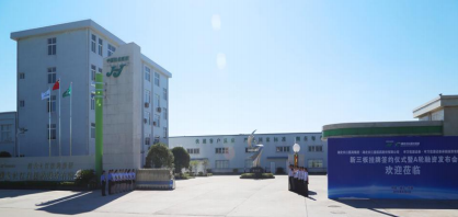 ��h�L(zh��ng)���t(y��)ˎ���޹�˾